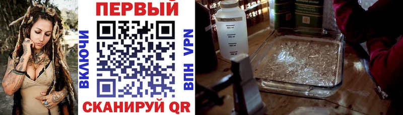АМФ Premium Алатырь