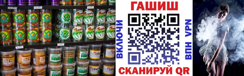 Печенье с ТГК конопля  kraken маркетплейс  Алатырь 