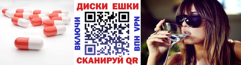 Ecstasy XTC  Алатырь 