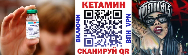 наркошоп  Алатырь  КЕТАМИН VHQ 