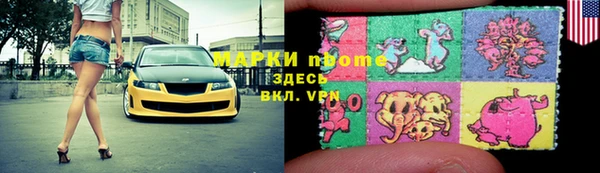 mdma Каменка