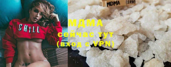 мефедрон мука Абинск