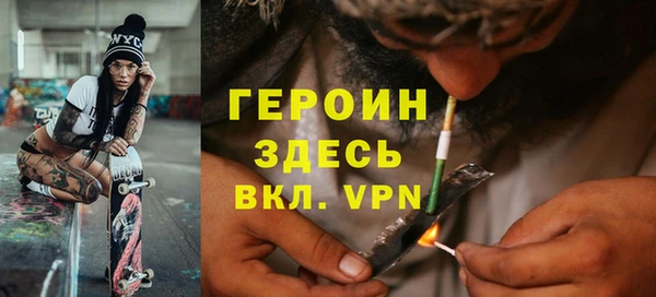 мефедрон мука Абинск