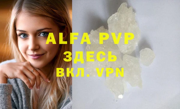 СК Абаза