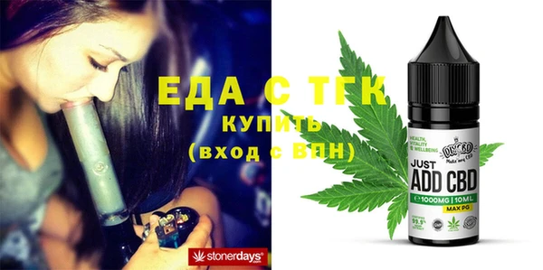 прущий лед Абдулино
