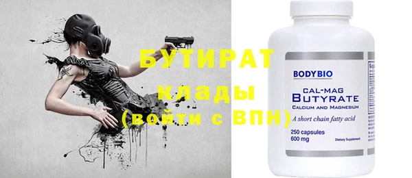 прущий лед Абдулино