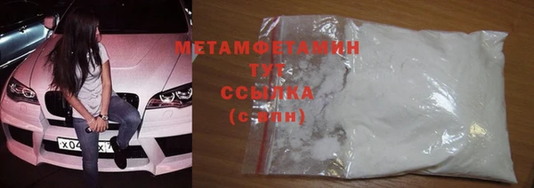 прущий лед Абдулино