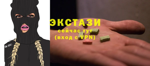 СК Абаза