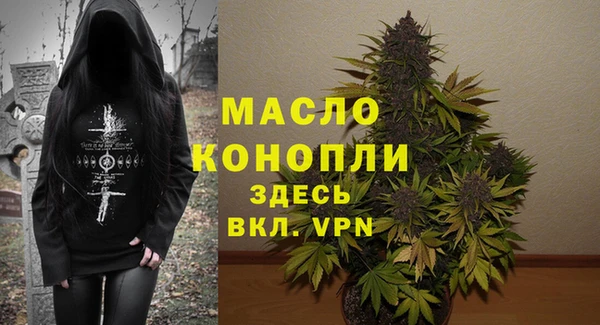 мефедрон мука Абинск