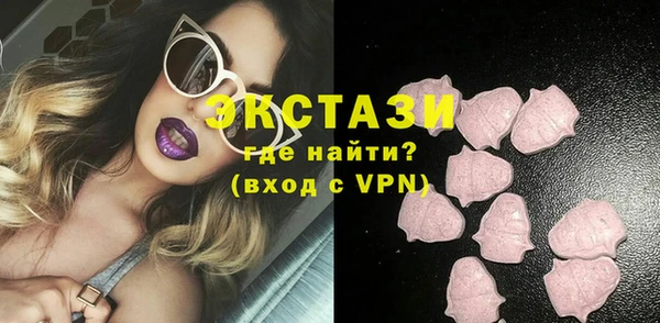 мефедрон мука Абинск