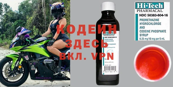 прущий лед Абдулино