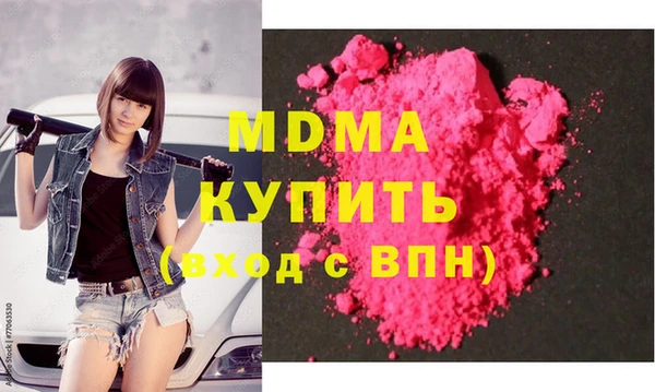 мефедрон мука Абинск
