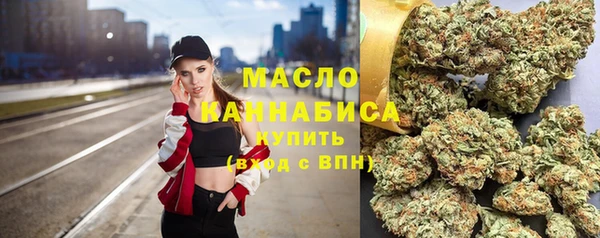 мефедрон мука Абинск