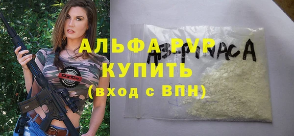 СК Абаза