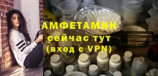 мефедрон мука Абинск