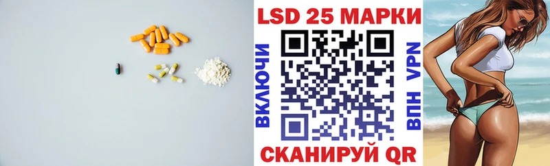 ЛСД экстази кислота  Алатырь 