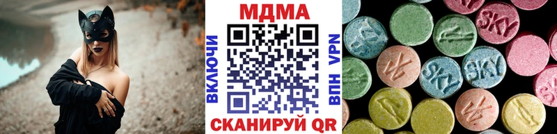 где можно купить наркотик  Алатырь  МДМА VHQ 