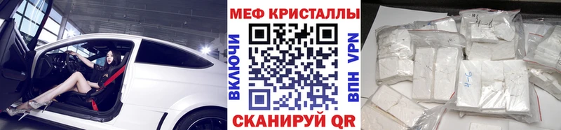 shop Telegram Алатырь МЯУ-МЯУ мука