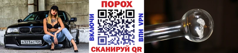 МЕТАМФЕТАМИН Methamphetamine  Алатырь 