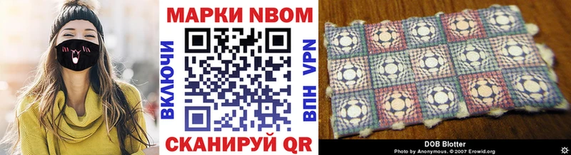 Марки 25I-NBOMe 1,8мг  гидра как зайти  Алатырь 