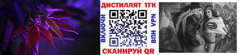 закладка  Алатырь  ТГК вейп с тгк 